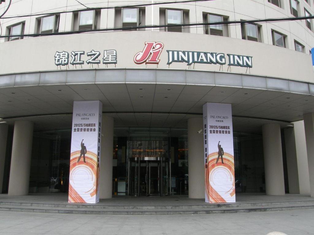 Jingjiang Inn Select Shanghai New Hongqiao Ngoại thất bức ảnh